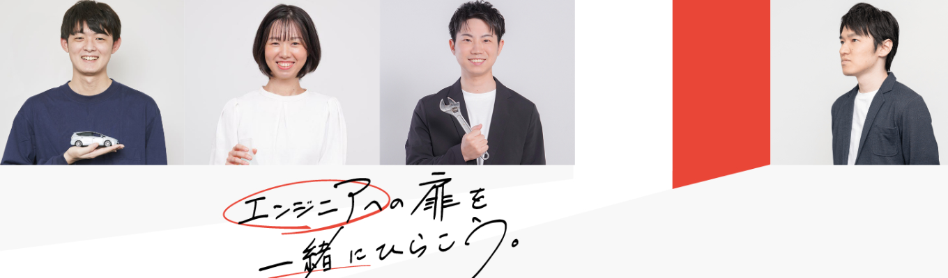 【文理共通★急げ】10分で“選考対策”にもなる！会社説明会動画★24時間視聴OK募集