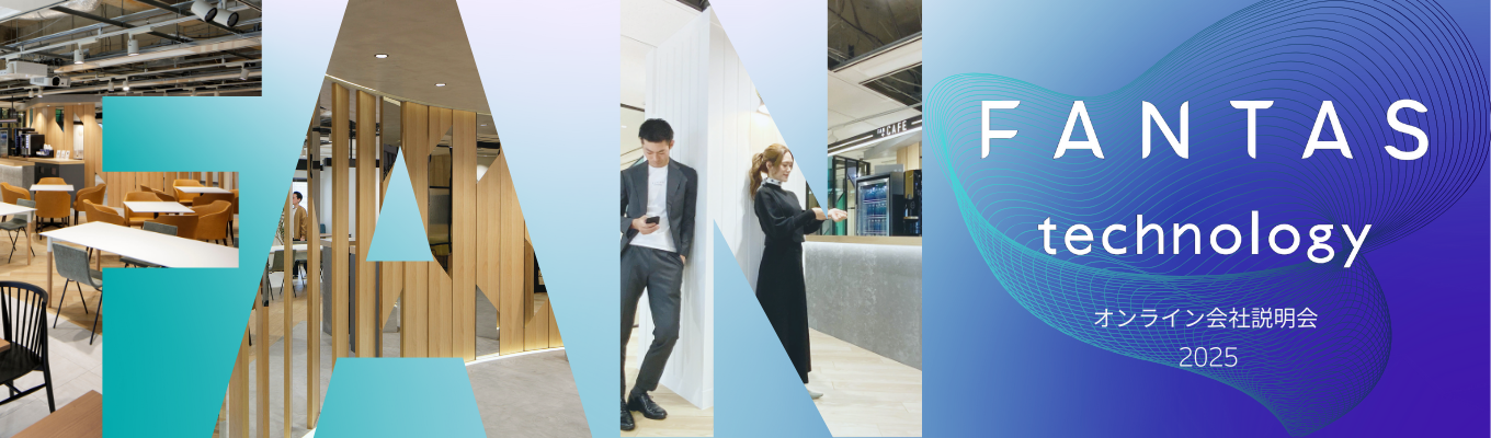 【ONE CAREER独占】コンサルティング職|圧倒的に成長できる環境|20代で年収1,000万超えも可能募集