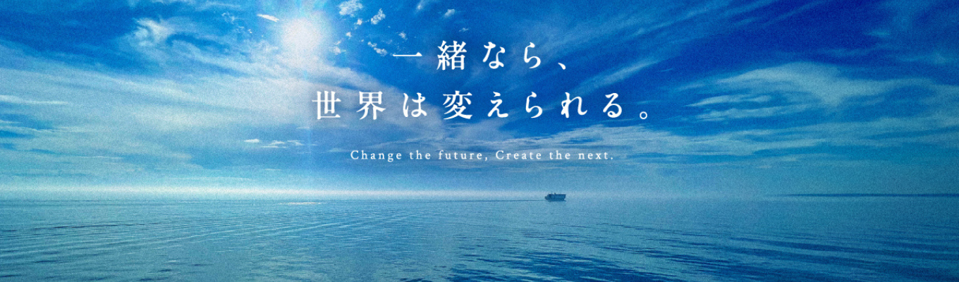 【東京海上日動】27卒プレエントリー開始！募集