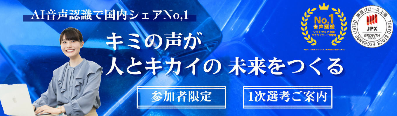 eye_catch