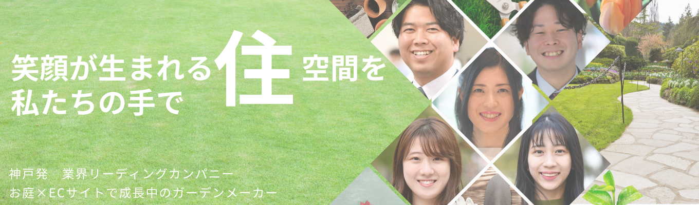 〈WEB：3/25　対面：3/19〉【本選考開始！WEBと対面どちらでもOK！】株式会社デジアラホールディングス 会社説明会兼選考会(適性検査)イベント