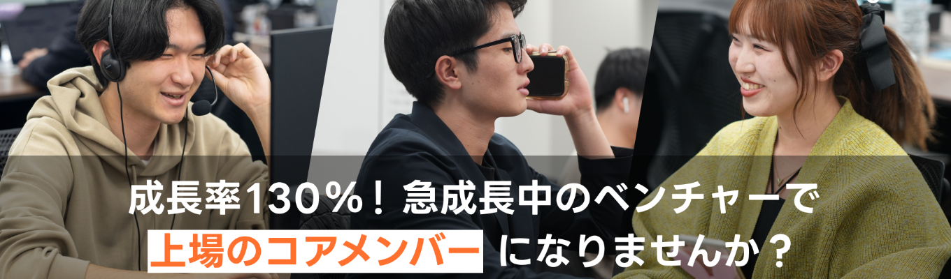 ※ES不要※特別フローで内定直結!【WEB会社説明会】madoguchi株式会社って何してるの?イベント