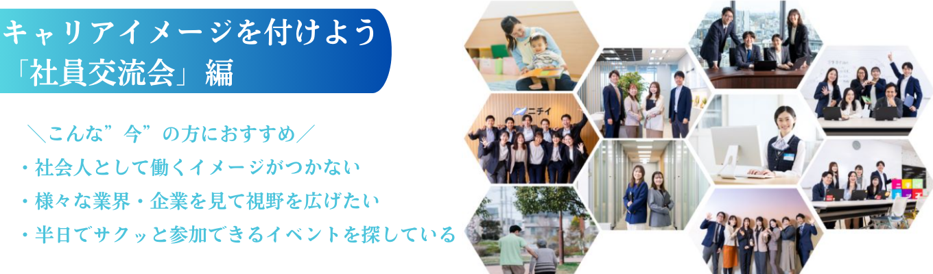 eye_catch