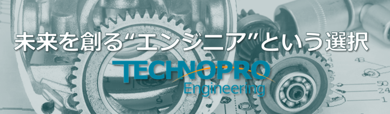 【エンジニア職】★26卒会社説明会/WEB開催★東証プライム上場グループ/研修500種類以上/専任キャリアアドバイザー在籍/年間休日122日募集