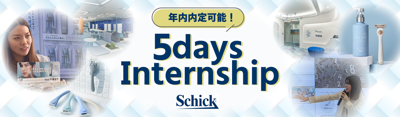 【先輩社員に聞ける！】《オンライン会社説明会》#新卒1期生 #早期選考直結 #インターン につながる募集