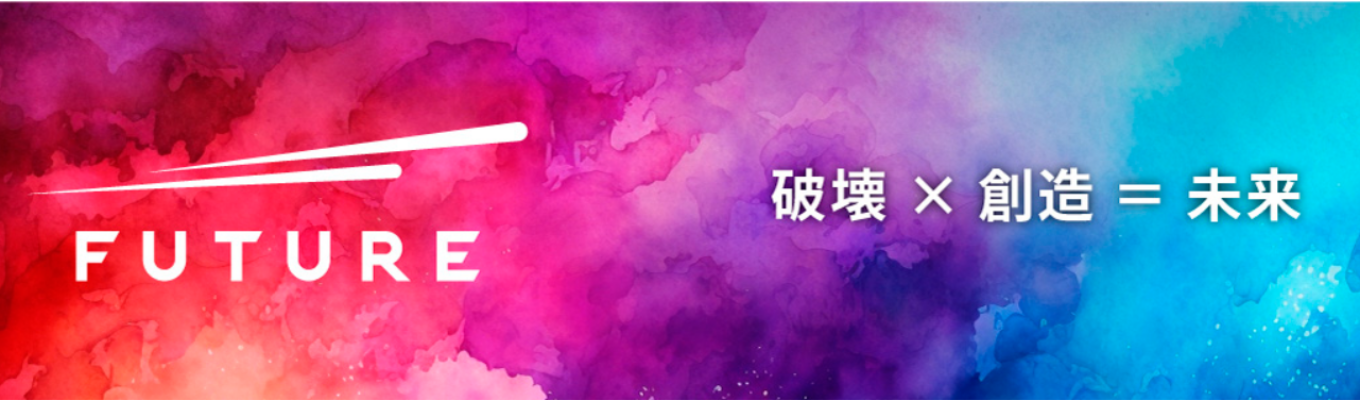 【★4.0 ｜選考特典あり】会社説明会～FUTURE Seminar～募集