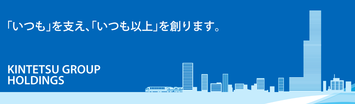 当社のキャリアや社風がわかる！若手社員によるオンライントークセッション募集