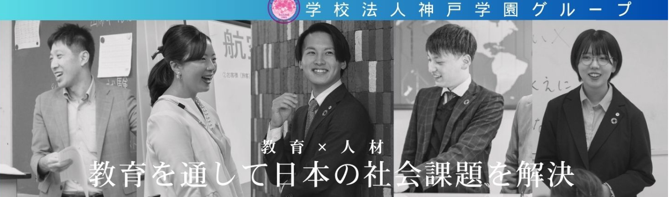 【昇格スピード業界トップクラス！1年で4階級昇格の実績あり】＼二次選考まで免除！／あなたのアイデアが授業になる！体験型インターンイベント