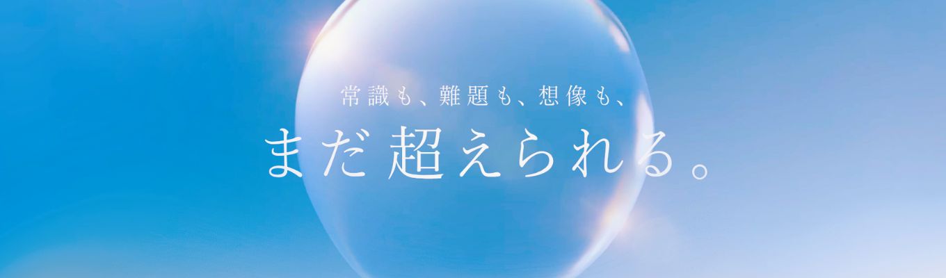 【就活初心者向け】［前年度参加満足度95％］業界・企業研究セミナー募集