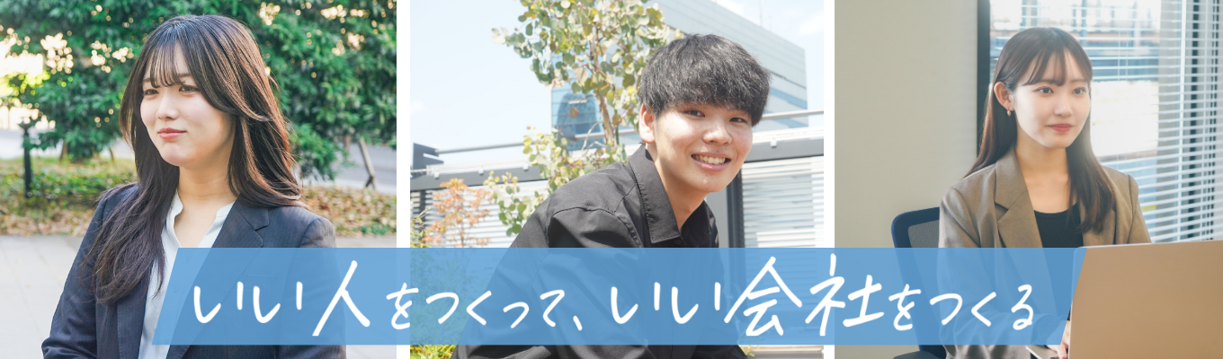 【27卒まだ間に合うサマーインターンシップ！】最短8月に内定！事業・キャリア戦略を学び就活を成功させませんか？/平均年齢26歳離職率6%/急成長中AIコンサル！イベント