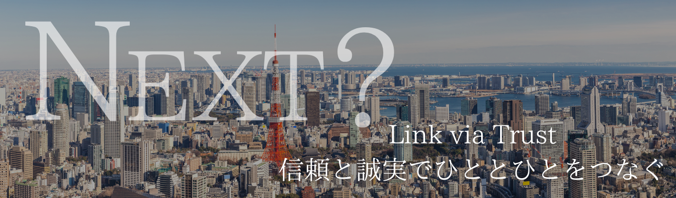 【オンライン開催】すべての営業職志望のための1dayインターン｜NTTグループの戦略的金融会社｜「カネ」と「モノ」の両面からあらゆる業界に貢献する、“戦略的”営業のノウハウとはイベント