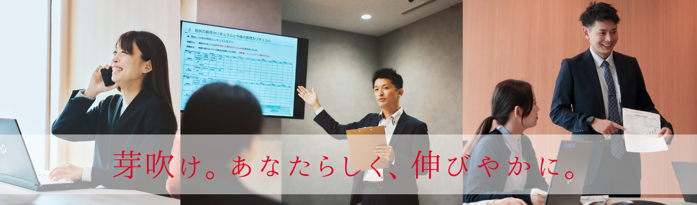 【最終選考確約】東証プライム上場|連結売上高 1兆円を目指して★プライベートブランド/EC事業/調剤事業/DX推進...様々多角的に成長中!ひとり一人の声がサンドラッグを変える!★自己分析・業界研究・体験...盛りだくさん!|東証プライム上場|イベント