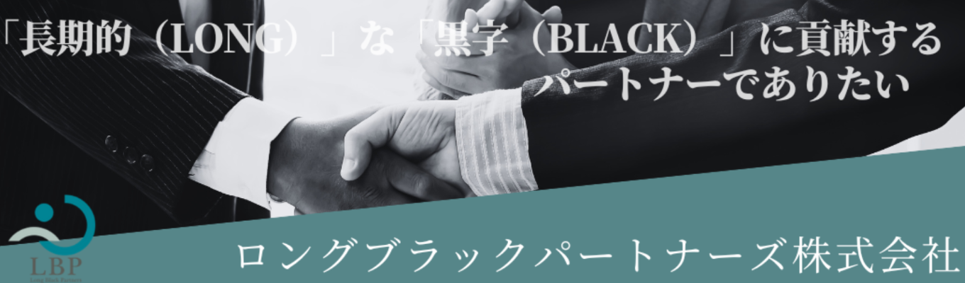 【27卒向け/特別選考】地域企業を支える「事業再生コンサルティング」を学ぶ会社説明会/メンバーとの座談会あり募集