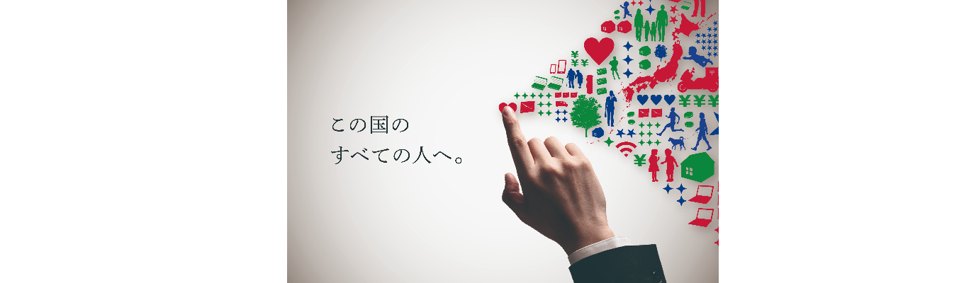 日本郵政インターンシップ(総合職)企画の醍醐味を体感!成長を実感する5日間イベント