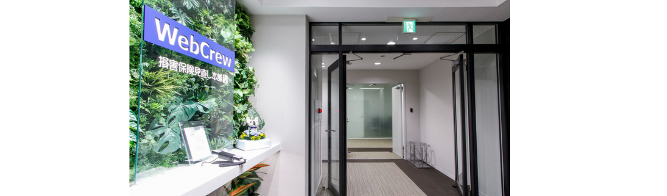 27卒新卒採用プレエントリー募集