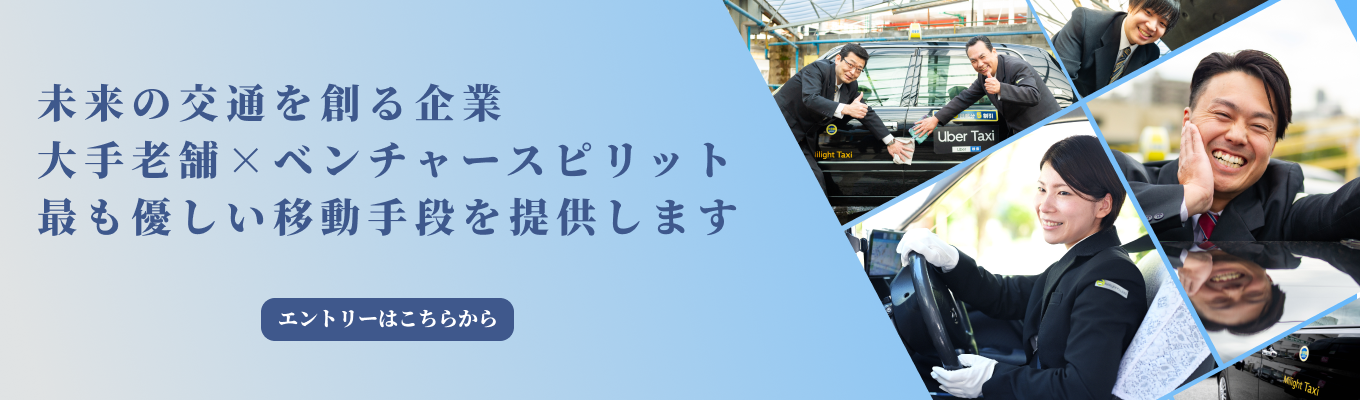 【最短1週間で内定！】“ありがとう”がやりがいに。年収1000万も夢じゃない、未来都で始める次の一歩募集