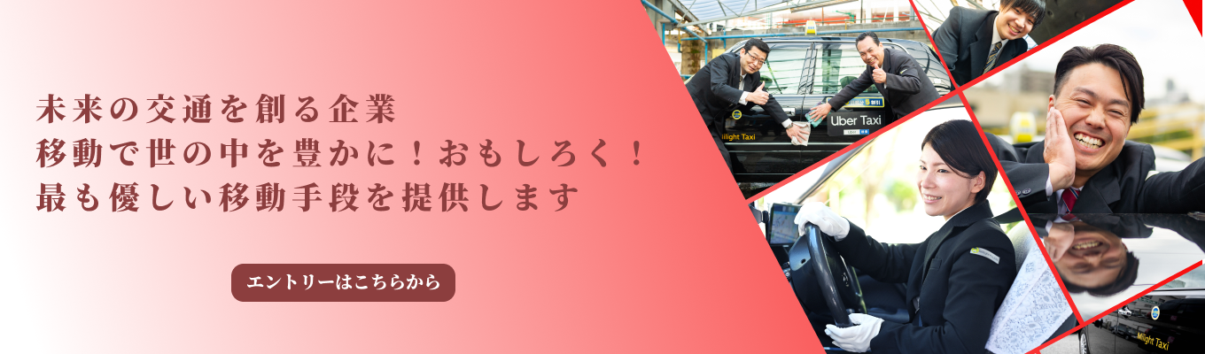 【最短1週間で内定！】「大手の安心感×ベンチャーのワクワク感」を味わえる！年収1000万も目指せる未来都の挑戦イベント