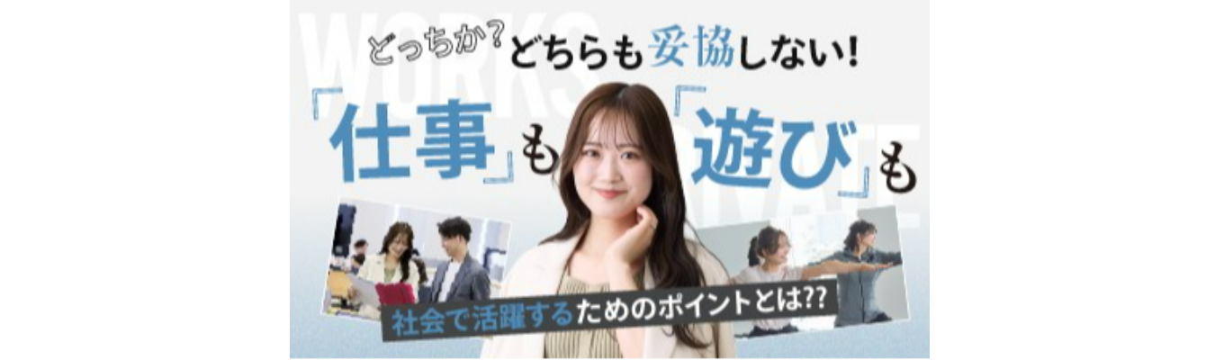 ☆参加特典あり☆【入社3年で月給50万越え?!】営業力に自信あり!10期連続売上更新中の通信商社イベント