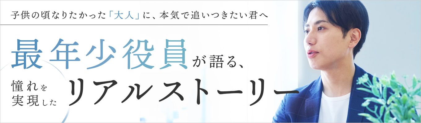 eye_catch