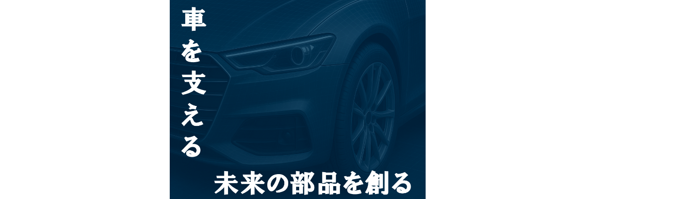 最速年内内定可能／安定した働き方とは？会社説明会開催【福利厚生充実】イベント