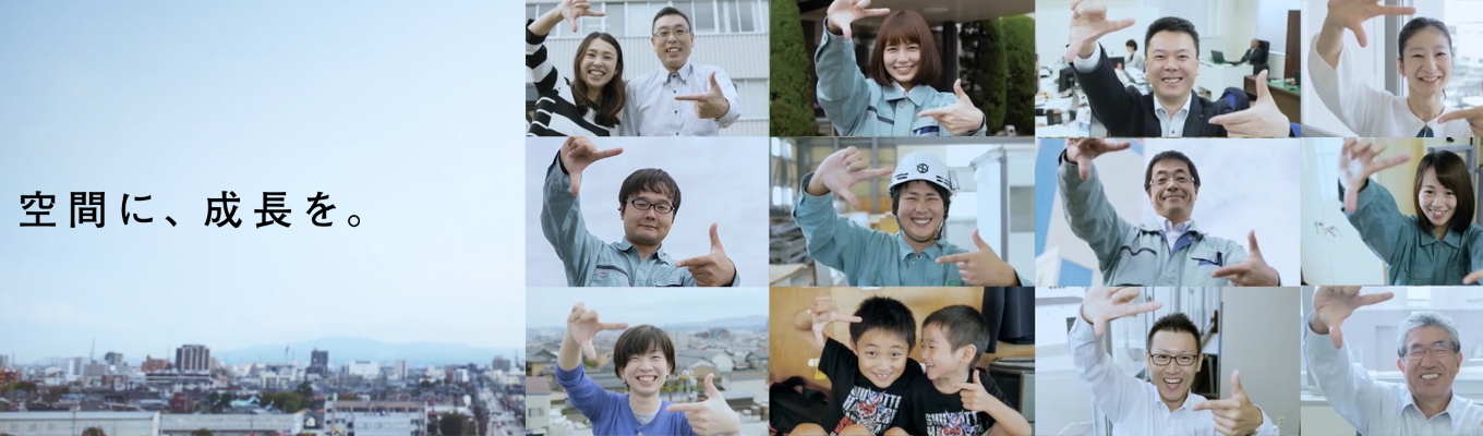 【日成ビルド工業株式会社】★会社説明会へのご案内★募集