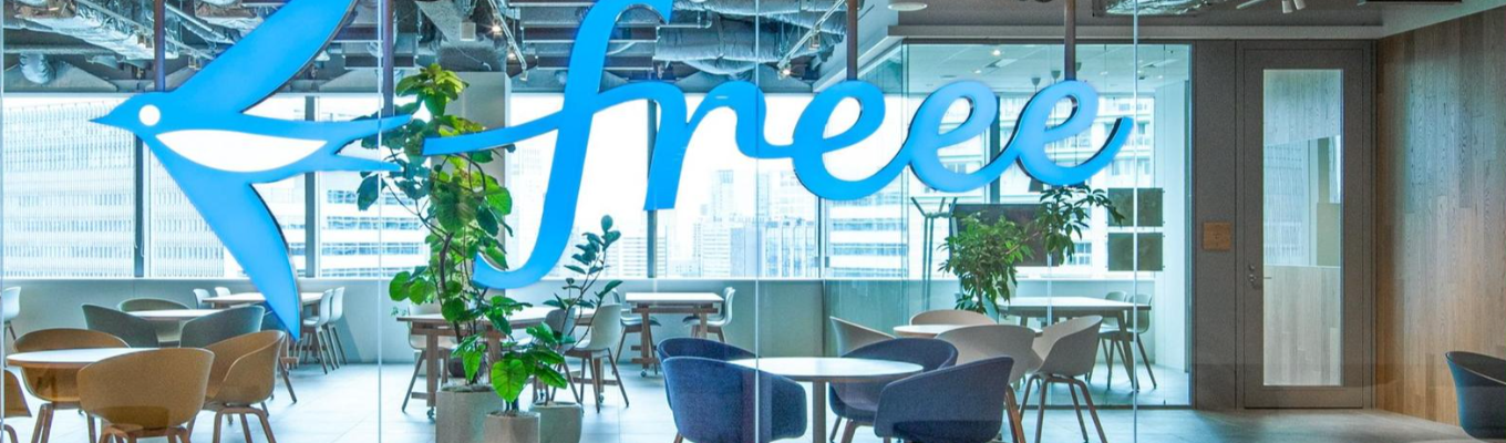 【27新卒向け】サイボウズ・freee 2社合同QAエンジニア向け説明会募集