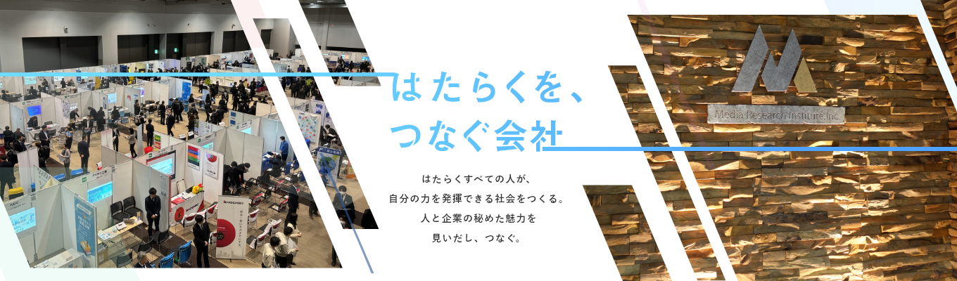  【大手優良企業の取引先 多数！企画営業職】少数精鋭の東証グロース上場企業！募集