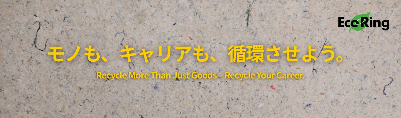【26卒内定直結イベント開催】#月給30万円 #SDGs推進 #働きがいアワード受賞の成長企業イベント
