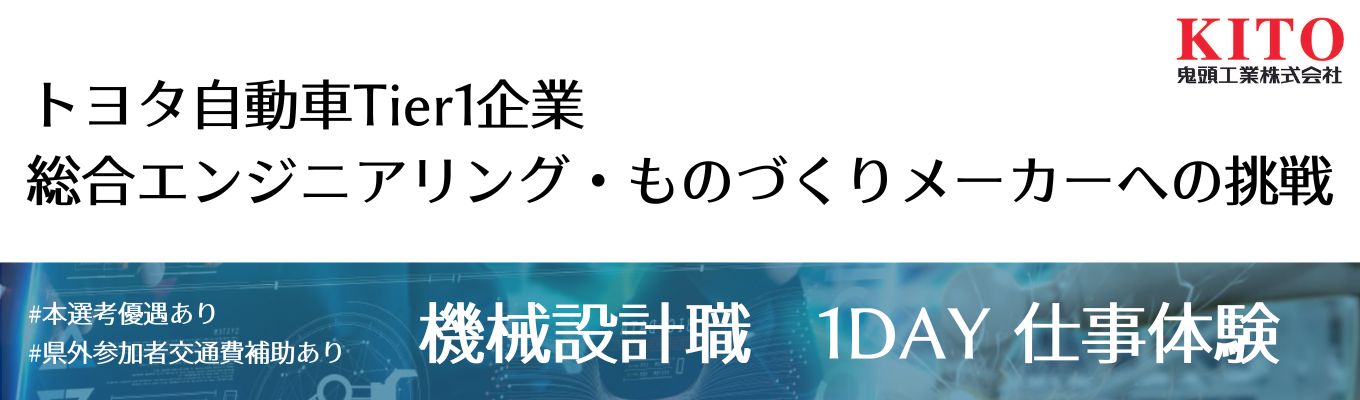eye_catch