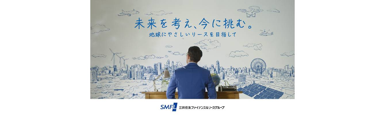 【SMFL Live Seminar】27卒就活生必見！就活のスタートダッシュを切ろう！　イベント