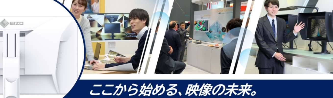 文理不問！高品質なモノづくりを支えるメーカー営業・事務系の職種を体験！【石川・東京・大阪開催】イベント