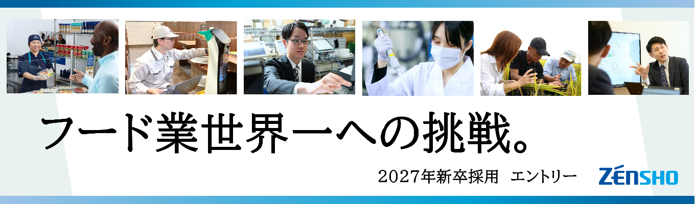 【6/19〆切　27卒エントリー】マイページ登録はこちらから