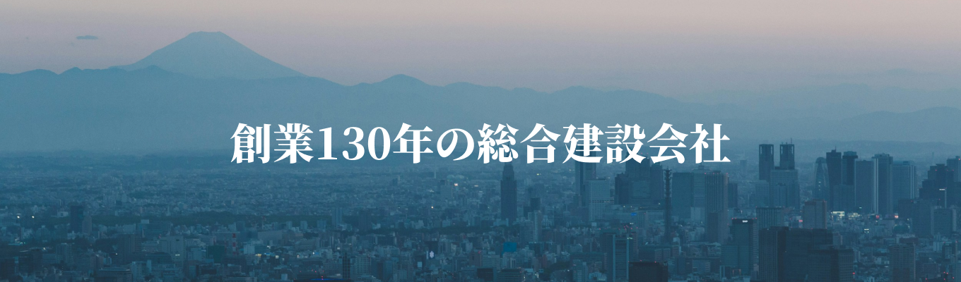【アーカイブ配信中！自宅で視聴OK！】1.5万円で住める寮制度  ×「成長機会」がそろうゼネコン！淺沼組の魅力を動画で体感！｜選考直結説明会イベント