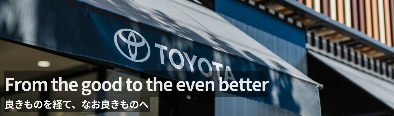【27卒対象 / ES不要】◆5月26日、30日 14：00開催◆業界とトヨタディーラーの仕事が知れるセミナーイベント