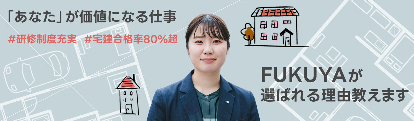 【転勤なし │文理不問】 若くから活躍できる×充実の研修制度 │ 働くイメージが出来る！営業店舗で行う会社説明会　　※希望があれば、その場で面接も可能 ！(大阪・兵庫・京都・奈良）イベント