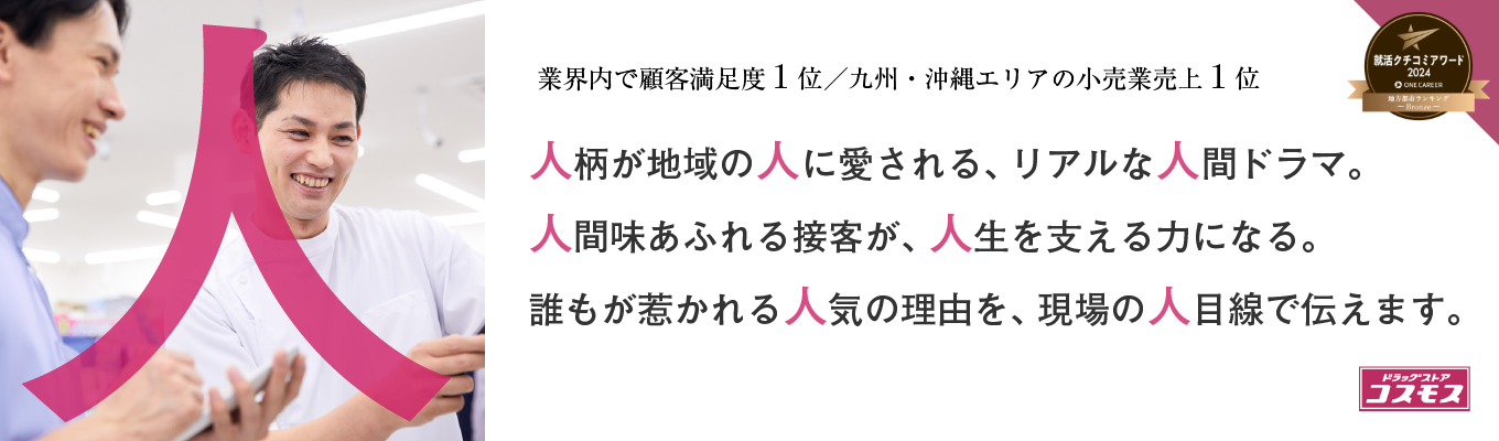 eye_catch