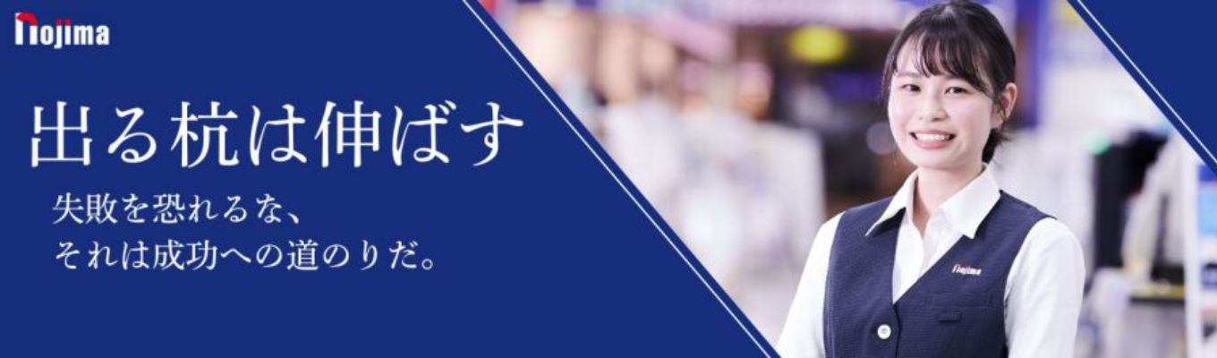 ◆WEB開催◆社風体感！オープンカンパニー｜東証プライム上場『業界内成長率14年連続No.1』イベント