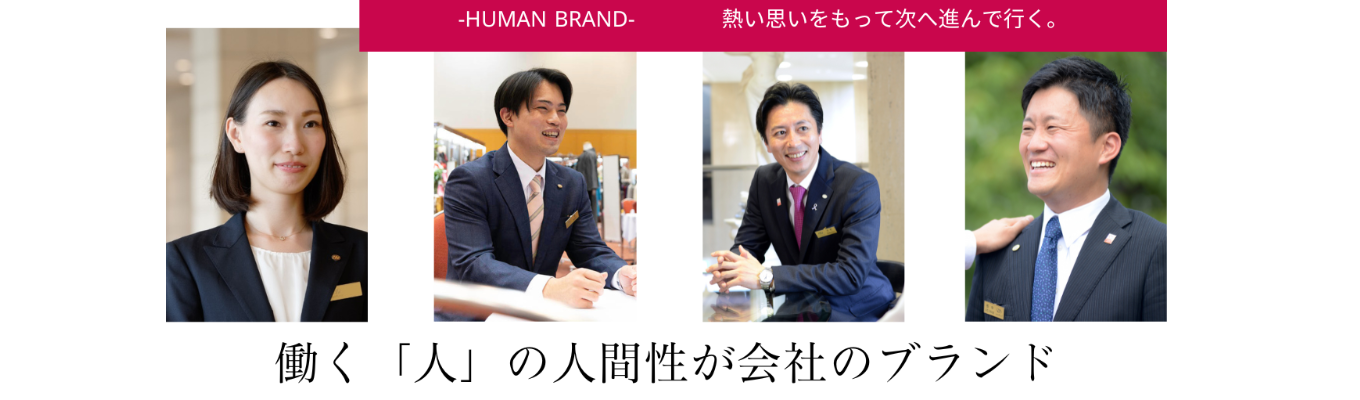 \ 固定給36万円/★ES免除｜選ばれる営業力・幅広い業務スキルが身につく環境で、文理問わず活躍できる！募集