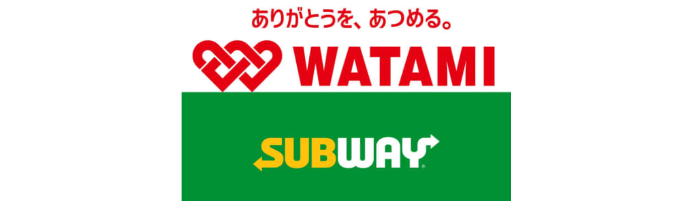 遂に「Subway」で新卒採用開始！！　未来の事業部を動かす人財へ　　ワタミ株式会社イベント