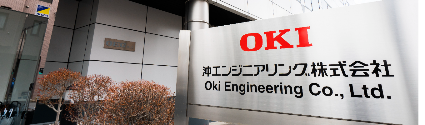 【OKIグループ】《会社説明会実施中》電子部品から航空・宇宙、医療機器まで、ありとあらゆる「ものづくり」をサポート#充実した福利厚生　 社会を支える「大丈夫」を一緒に作りませんか？（5月・火曜日開催）募集