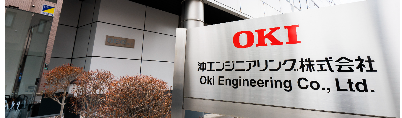 【OKIグループ】《会社説明会実施中》電子部品から航空・宇宙、医療機器まで、ありとあらゆる「ものづくり」をサポート#充実した福利厚生　 社会を支える「大丈夫」を一緒に作りませんか？（5月・金曜日開催）募集