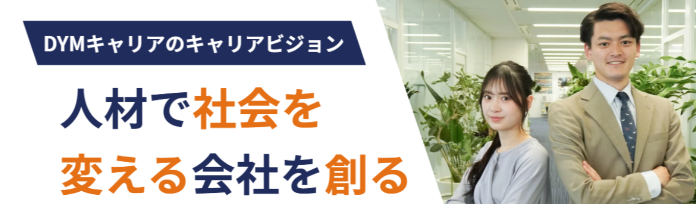 【26卒｜インフラエンジニア】適正検査なし！入社前から資格取得！未経験からでもチャレンジしてみませんか？募集