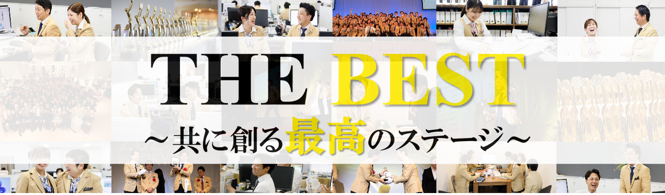  8年連続九州NO.1の営業実績★20代から圧倒的な成長がしたい方！人の人生に寄り添いたい方大歓迎！イベント