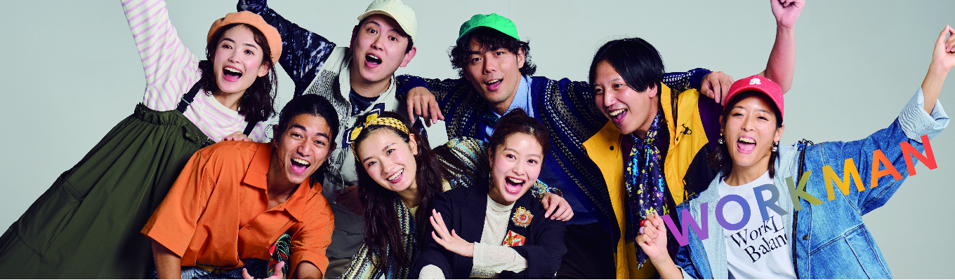 ２６卒　大阪・博多開催【最短７月に内定！】ワークマン本選考直結説明会開催中！＃東証スタンダード上場　＃海外とつながる仕事イベント
