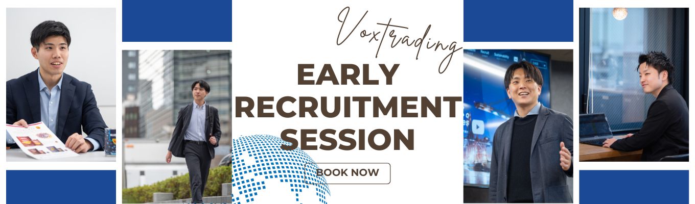 #ハウス食品グループ　#海外を舞台に活躍　#仕入から販売まで一元管理　食品商社／ヴォークス・トレーディングを知る早期説明会募集