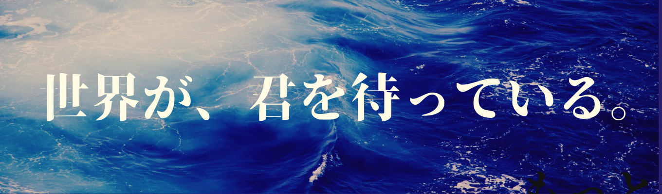 時代のニーズに応える信頼の「食」を、 世界各地からタイムリーに届ける。それがヴォークス・トレーディングの使命。│選考直結　早期説明会開催中イベント