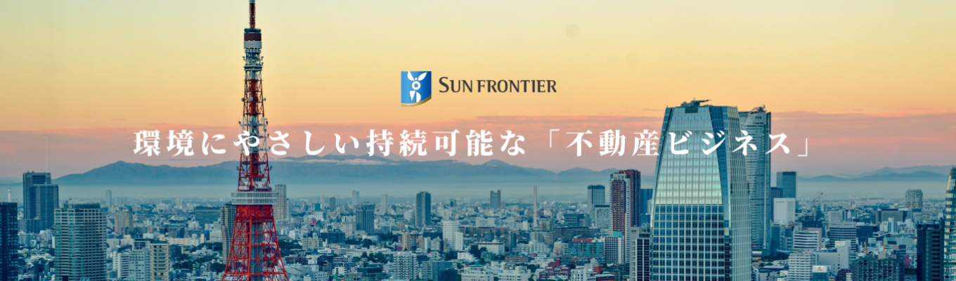 【早期選考直結】東京からニューヨーク・ベトナム・台湾まで、“日本品質の街づくり”を手がける総合不動産の最前線に触れる!|早期イベント開催募集
