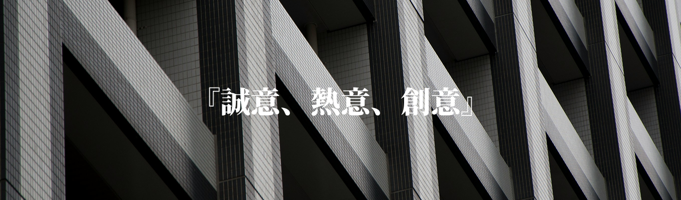  【アーカイブ配信中！自宅で視聴OK】次世代建設技術に触れる：淺沼組が誇る建設業の未来｜選考直結説明会イベント