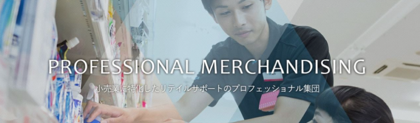 【新卒平均月収28.7万円！｜入社1年目でリーダーになろう！】世界2位の現場で、挑戦と成長をリアルに実感｜スピード昇格×充実研修で未来を切り拓く！ （福岡・佐賀・長崎・熊本・宮崎・大分・鹿児島・広島・山口）｜ワンキャリア限定イベント