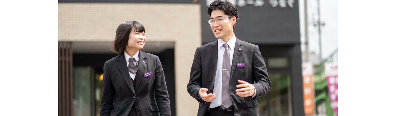 【早期選考直結！】究極のサービス業に触れる1dayセミナー～葬儀業界を知る・考える・体験する～イベント